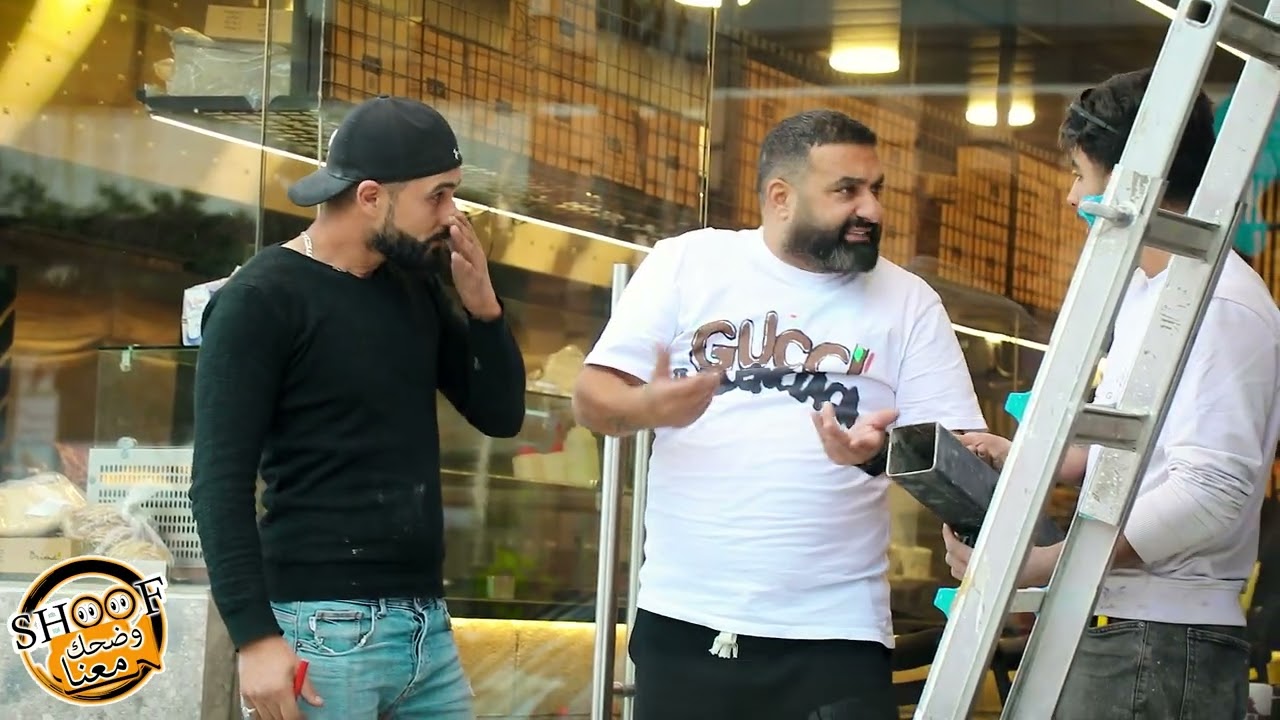 اقوى مقلب \\ كاميرة خفية \\ المدير عم يتدخل بكل شي 🔥😲