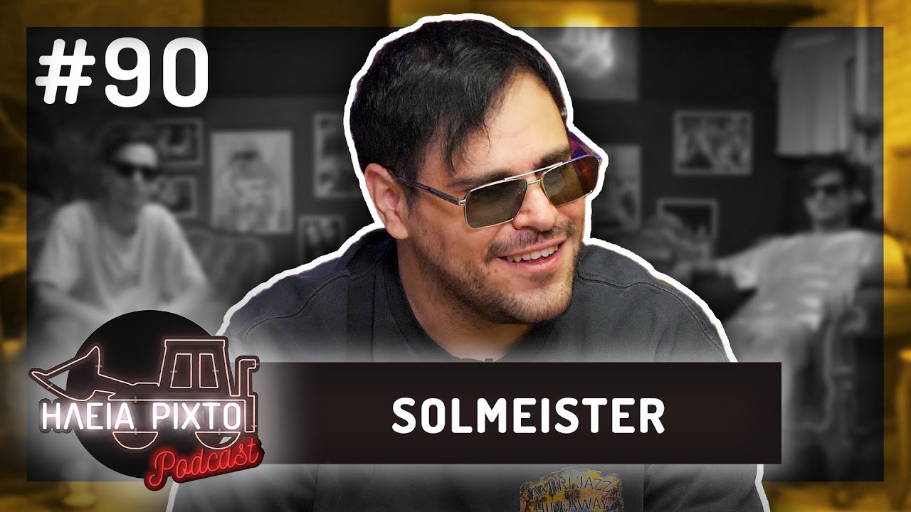SOLMEISTER, EMO, SNIK & &Mu;&Epsilon;&Theta;&Upsilon;&Sigma;&Mu;&Epsilon;&Nu;&Alpha; MAD VMA | &Eta;&Lambda;&epsilon;&Iota;&Alpha; &Rho;&Iota;&Chi;&Tau;&Omicron; Podcast #90 | &Nu;&tau;&epsilon;&lambda;ί&nu;&epsilon;&sigmaf;