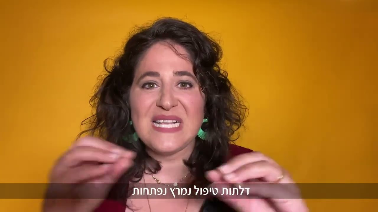 בייבי בום - לראות או לא לראות, זו השאלה...