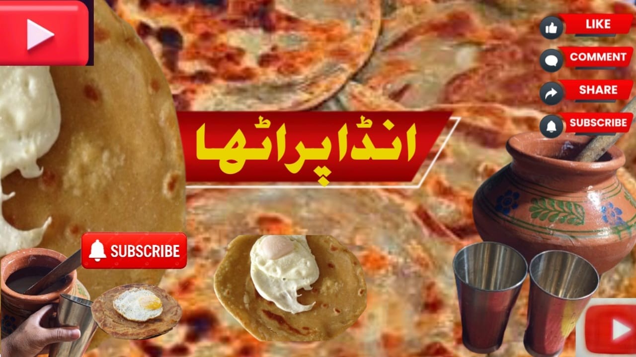 Anda paratha lassi / simple sehri routine / morning   breakfast