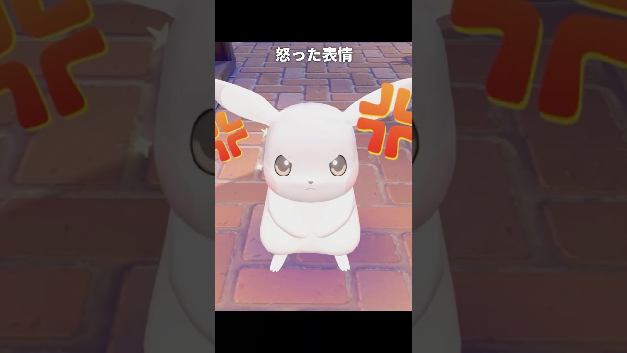 うすチュウの表情が最高にかわいい理由 | ぽこあポケモン/ぽこポケ