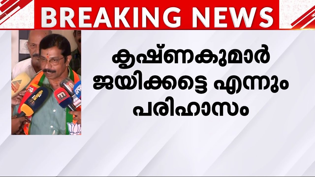 No one who is sincere towards BJP can abstain from the elections - C Krishnakumar