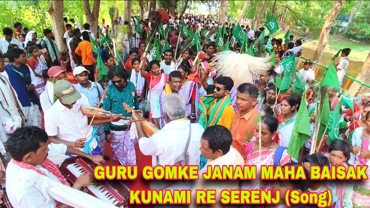 ᱰᱟᱦᱟᱨᱰᱤ (DANDBOSE) GURU GOMKE JANAM MAHA BAISAK KUNAMI RE SERENJ (Song)🎵🎵 II @rocky432/#shortclips