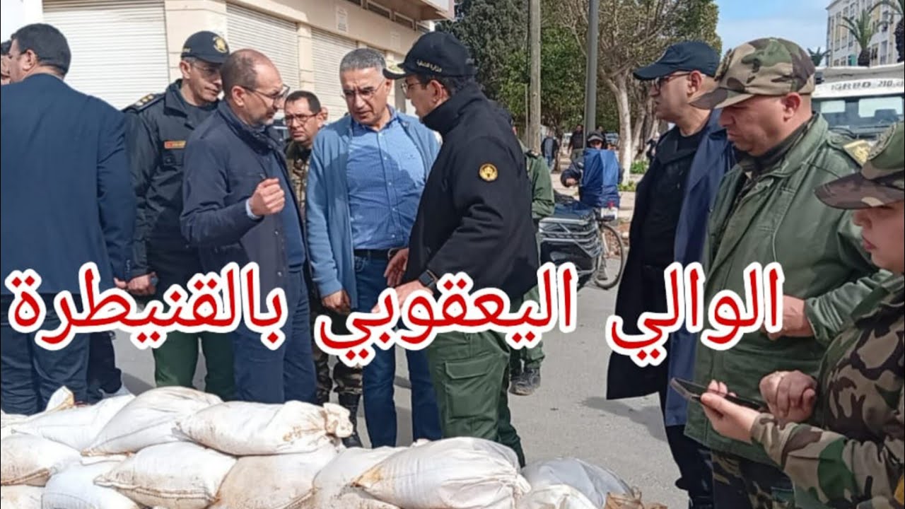 الوالي اليعقوبي وعامل إقليم القنيطرة في جولات بالقنيطرة والوقوف على الفيضانات والوضعية الراهنة.