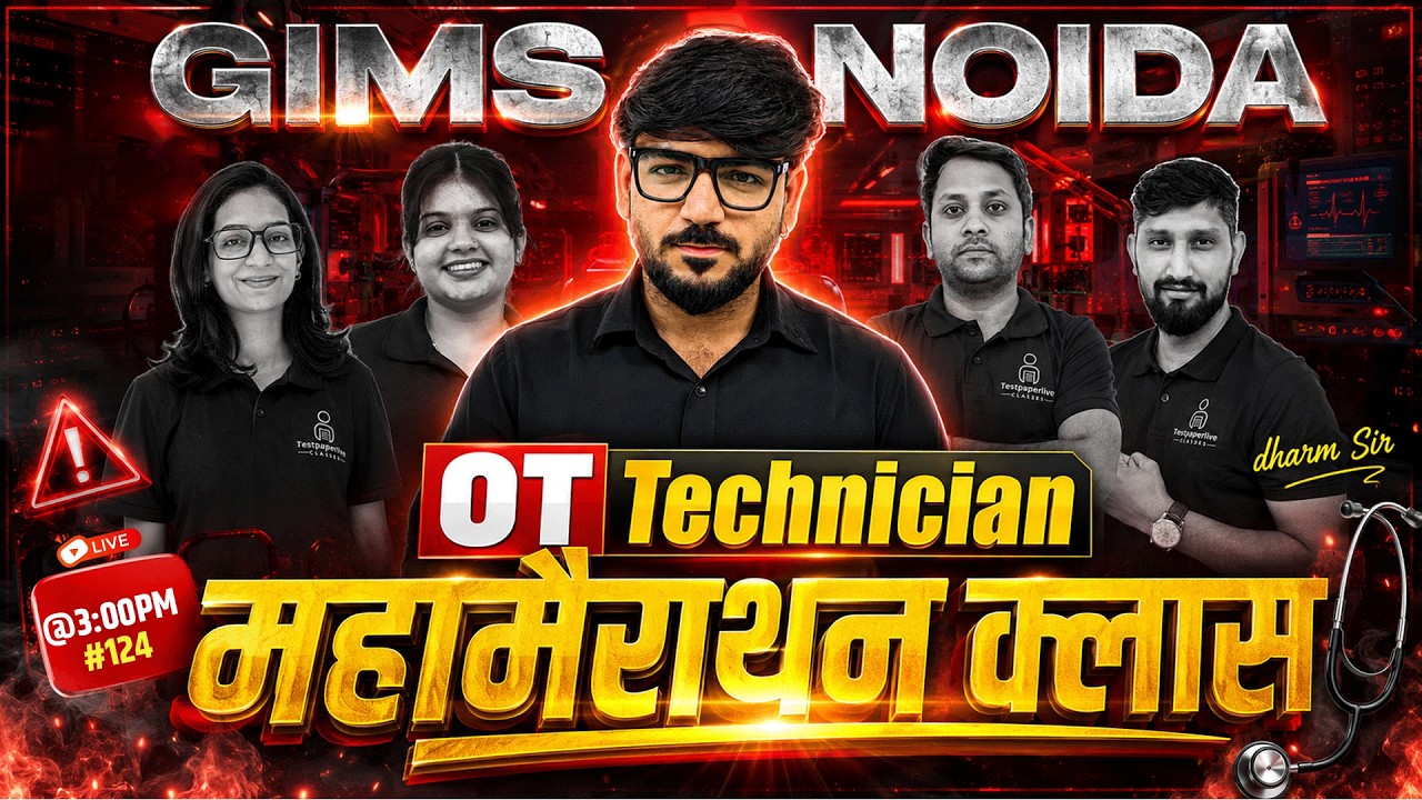 GIMS OT Technician Maha Marathon Class 🔴 | Operation Theatre Technology Top MCQs | TPL Paramedical
