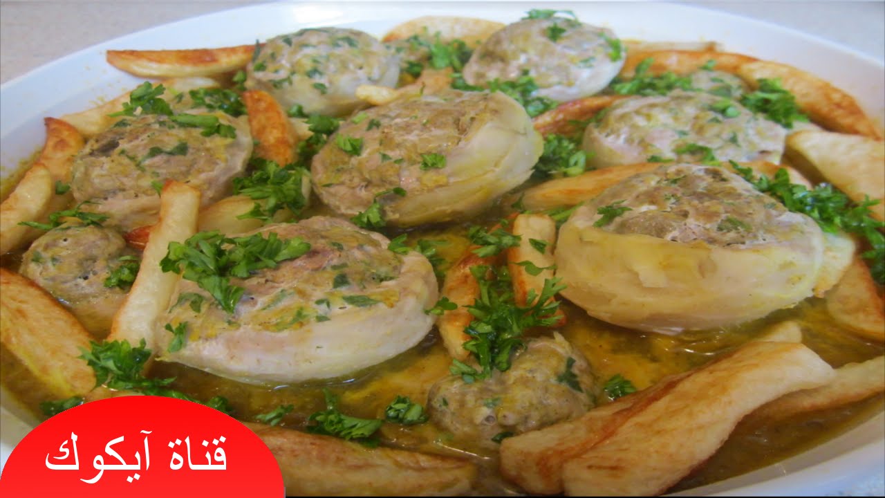 دولمة قرنون في الفرن |ارضي شوكي (خرشوف) باللحمة المفرومة  فيديو عالي الجودة