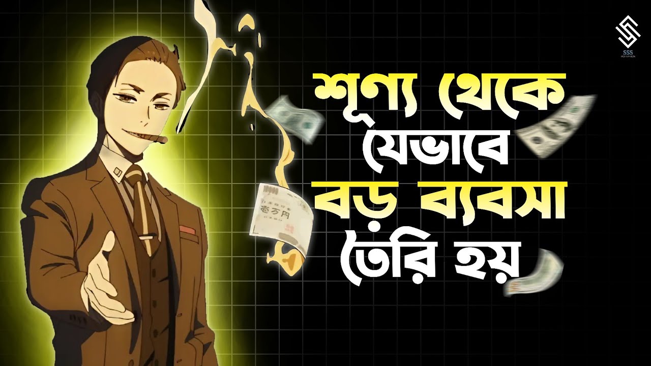 Case studies of three BUSINESSES that went from ZERO to HERO !!| Business strategy | business growth