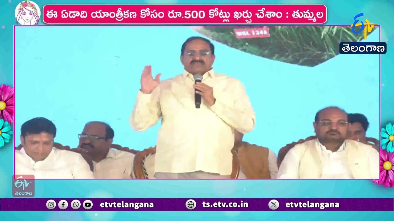Ministers Tummala & Sridhar Babu Launch Mega Rythu Mela 2026 in Rajendra Nagar