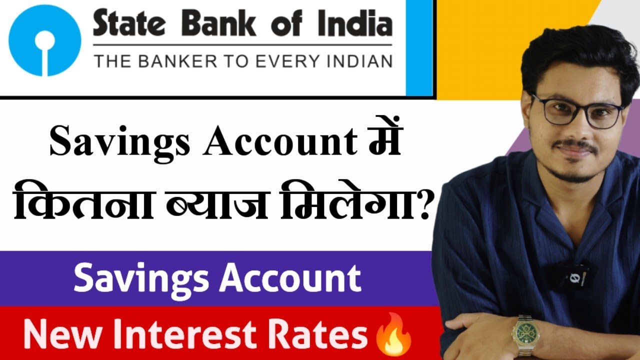 SBI Savings Account New Interest Rates 2026 | State Bank Of India Savings Account Interest 