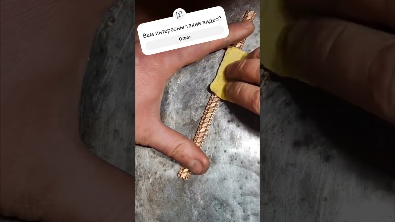 А вы носите браслеты? #matsonjewellery #gold #shorts