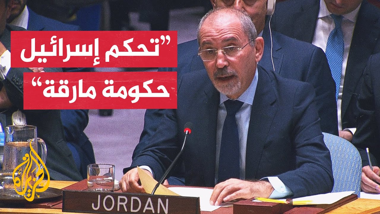 وزير الخارجية الأردني: ندين الهجوم على قطر وحكومة إسرائيل تريد تأجيج الصراع
