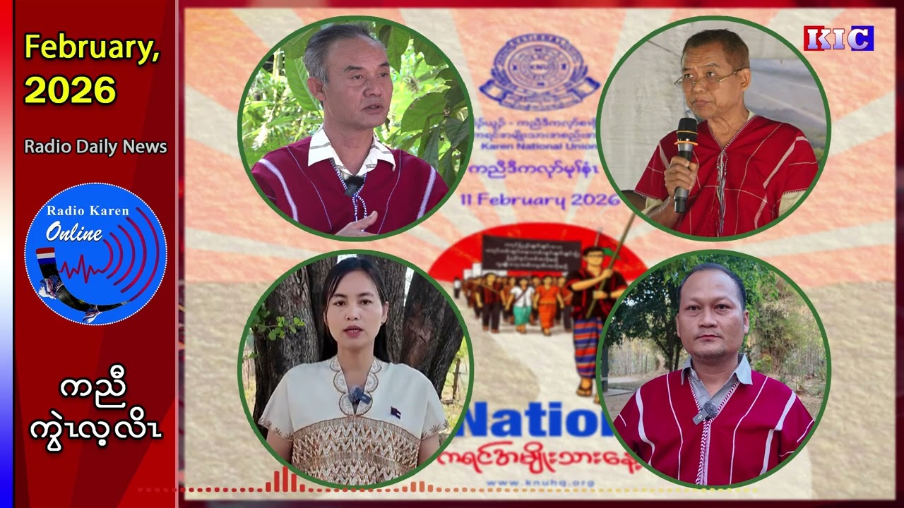ခိၣ်နၢ်အတၢ်ကတိၤလၢ(၇၈)ဝီတဝီ ကညီဒီကလုၥ်မုၢ်နံၤဆၢက့ၤ