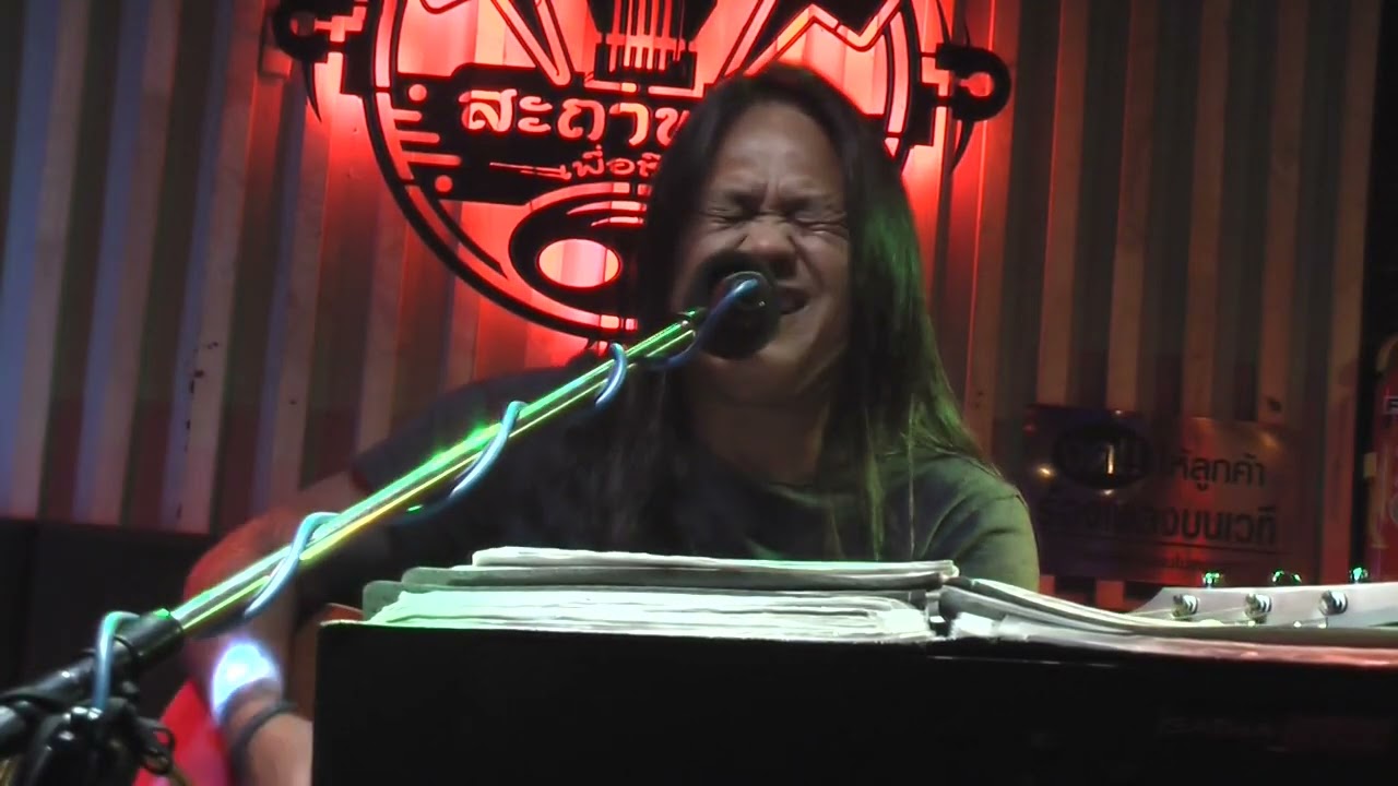 นานเท่าไรก็รอ Loso