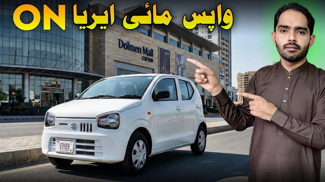 Wapis MyArea ON | 19 Rides Goal Complete | Full Day Earning & Bonus Details