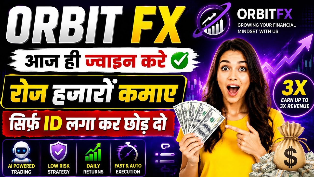 ORBIT FX BUSINESS PLAN | NEW MLM PLAN | NEW CRYPTO MLM PLAN| 8097527646 @MLMAdvice 