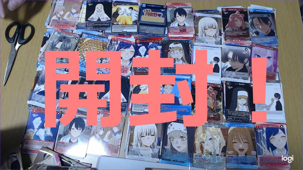 ビルディバイド -ブライト　その着せ替え人形は恋をする　開封！