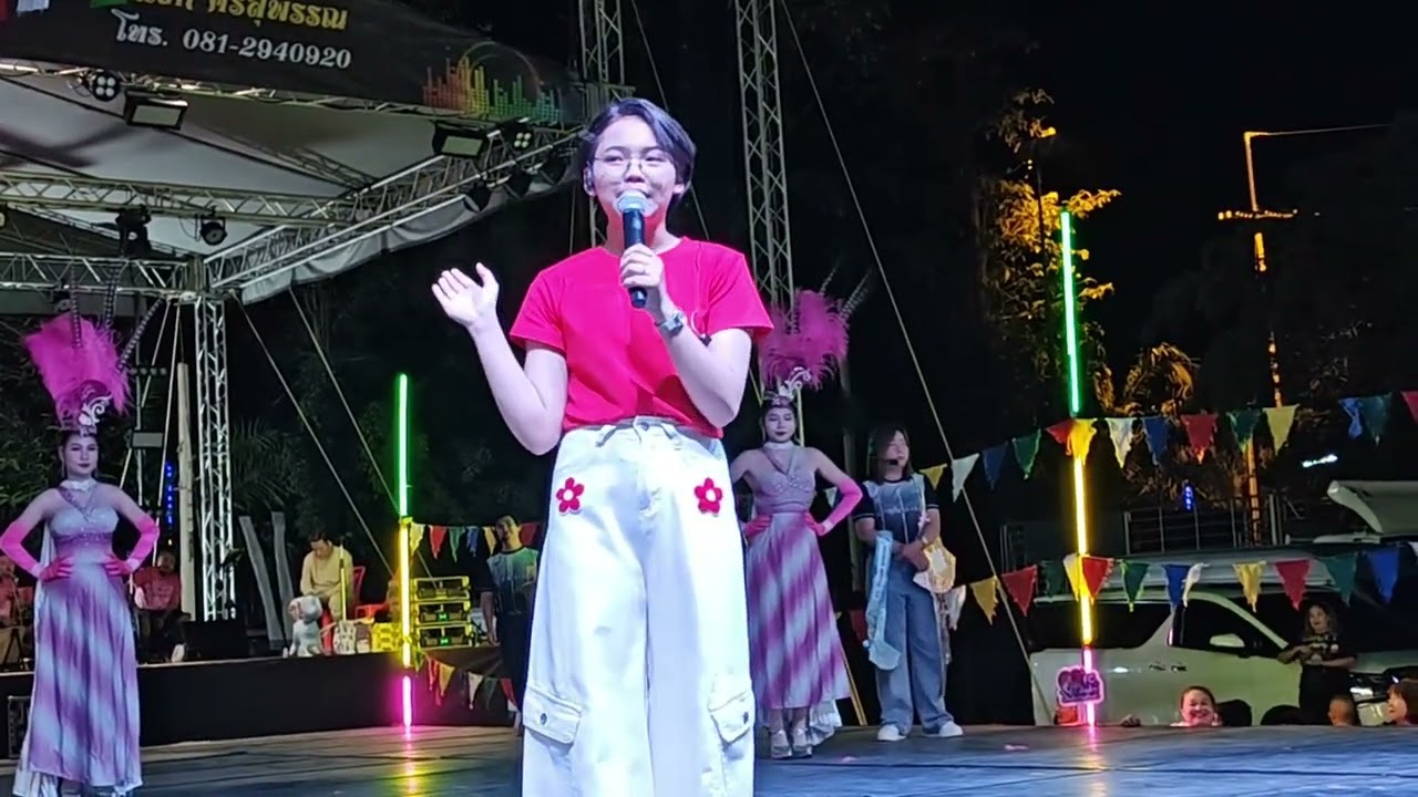 รักมา5ปี  ต้นข้าว สุปรียา งานประจำปีวัดบางภาษี บางเลน นครปฐม