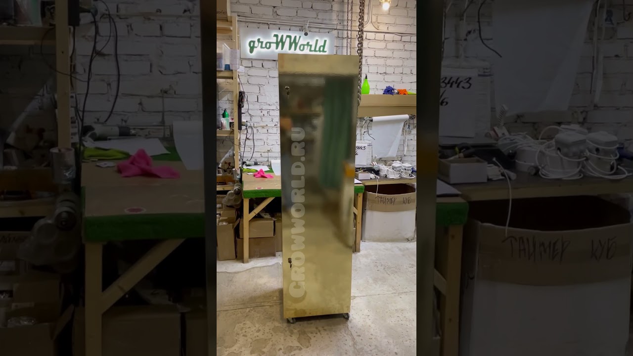 В180хД50хШ50 ГроуБокс-TOWER STEALTH Quantum Board Firefly 150W LED
