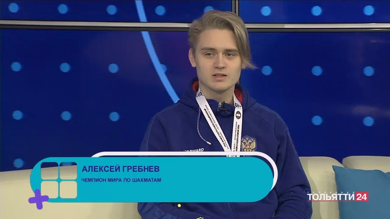 "Тольятти в деталях. Интервью" Алексей Гребнев, Гульнара Салахова 19.12.2023
