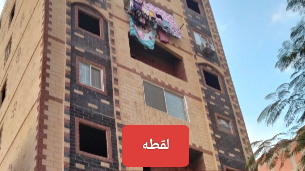 شقة تمليك ١٢٠ متر طوب احمر ٦٢٥ الف جنيه برج مرخص كامل المرافق شارع رائيسى في جميع الخدمات