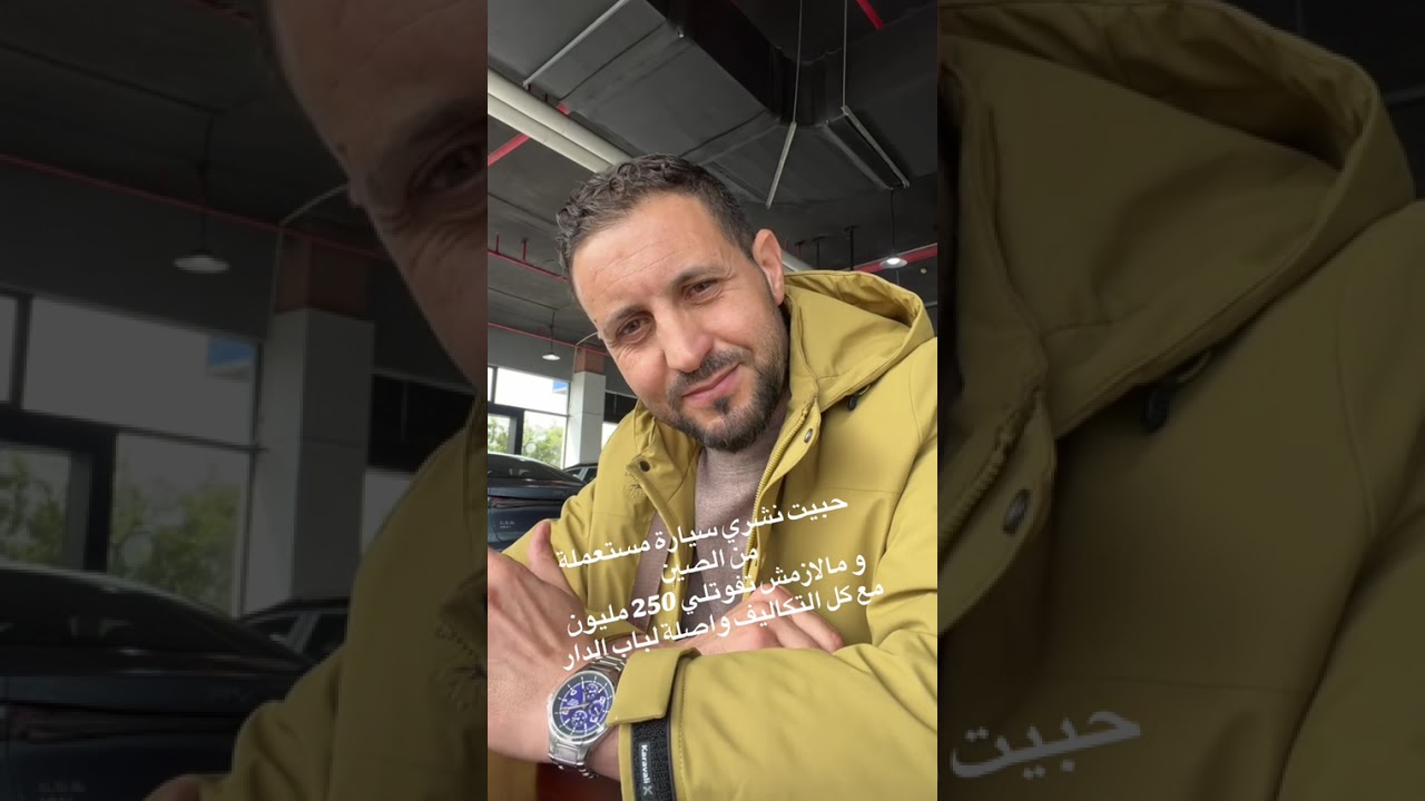 تريد شراء سيارة من الصين مع ميزانية محددة 
