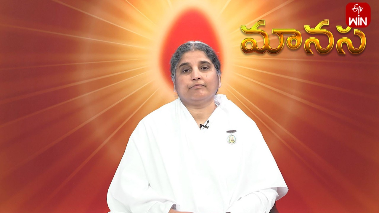 విజయానికి మూలం మనలో ఉన్న దివ్య గుణాలు | Manasa | 18th Feb 2026 | Full Episode | ETV Life Spiritual