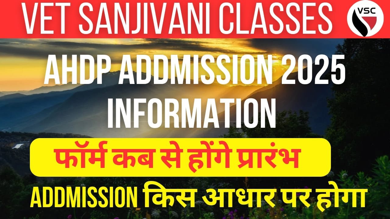 AHDP Diploma form 2025 | ahdp admission 2025 | veterinary_ahdp_admission | rajuvas ahdp admission