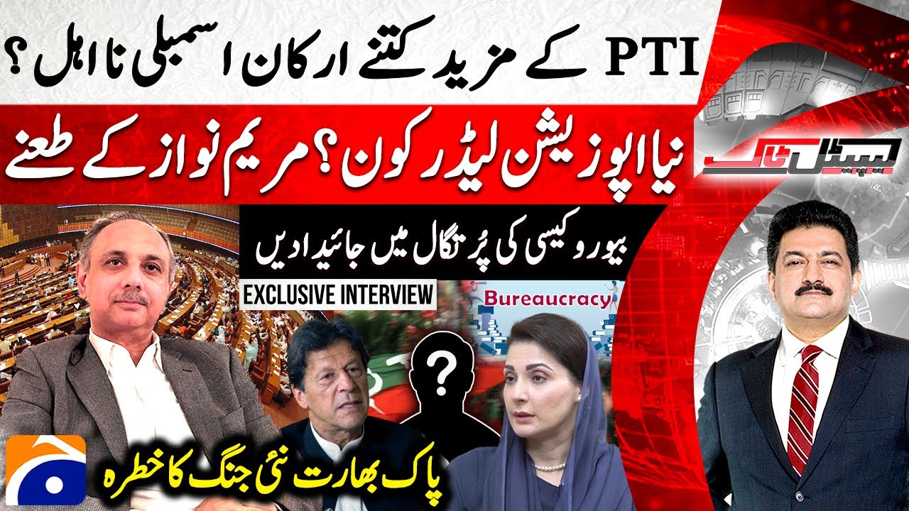 PTI Members Disqualified? - New Opposition Leader? - Omar Ayub Exclusive - Capital Talk - Hamid Mir