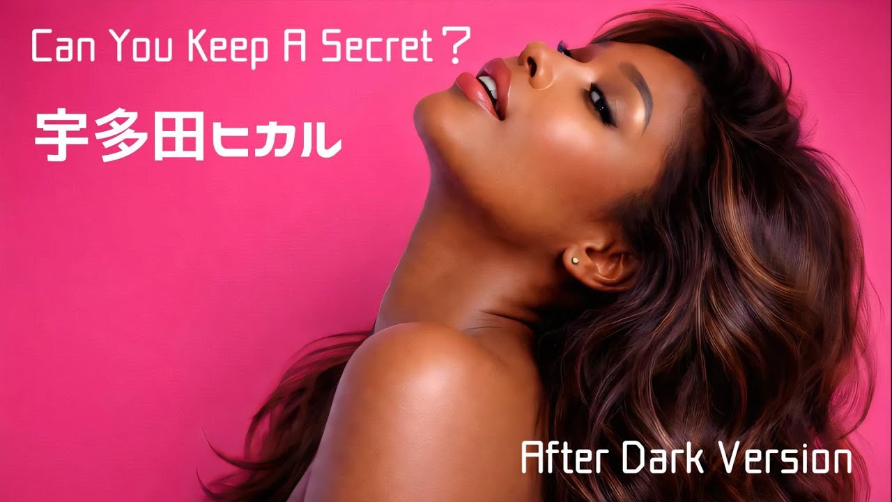 Can You Keep A Secret？　宇多田ヒカル　After Dark Ver.