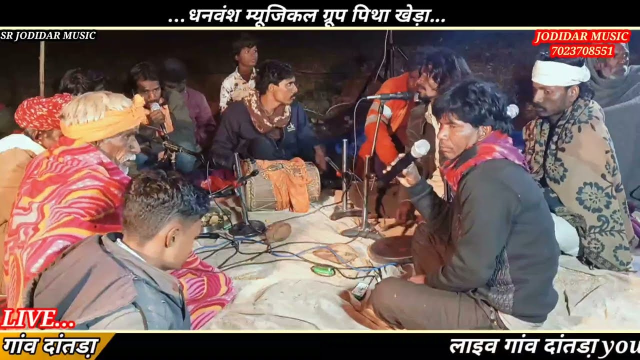 खेला मारा रुणिचा चला धर्म को गैलौ गायक चंपालालजी मुकेश जी गोपाल जी लाइव गांव दांतडा़#माता_जी_का_खेला