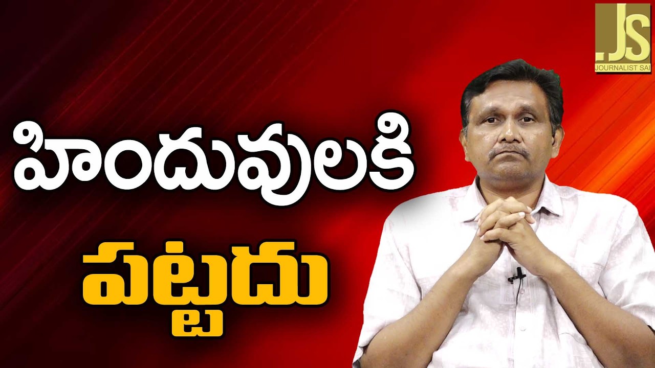 Hindus Won't Care   హిందువులకి పట్టదు