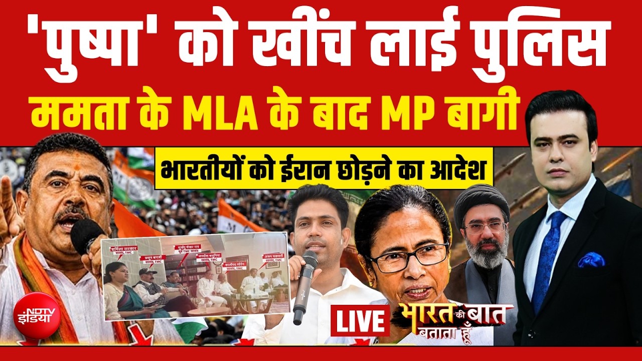 Bharat Ki Baat Batata Hoon With Syed Suhail LIVE: खान सर की गिरफ्तारी या जमानत?  Mamata | Khan Sir