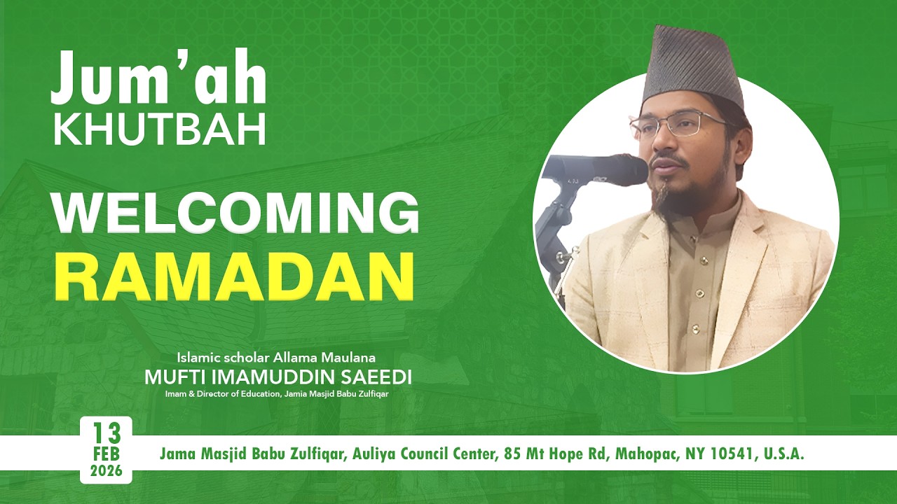 Welcoming Ramadan - استقبالِ رمضان | Mufti Imamuddin Saeedi | Masjid Babu Zulfiqar