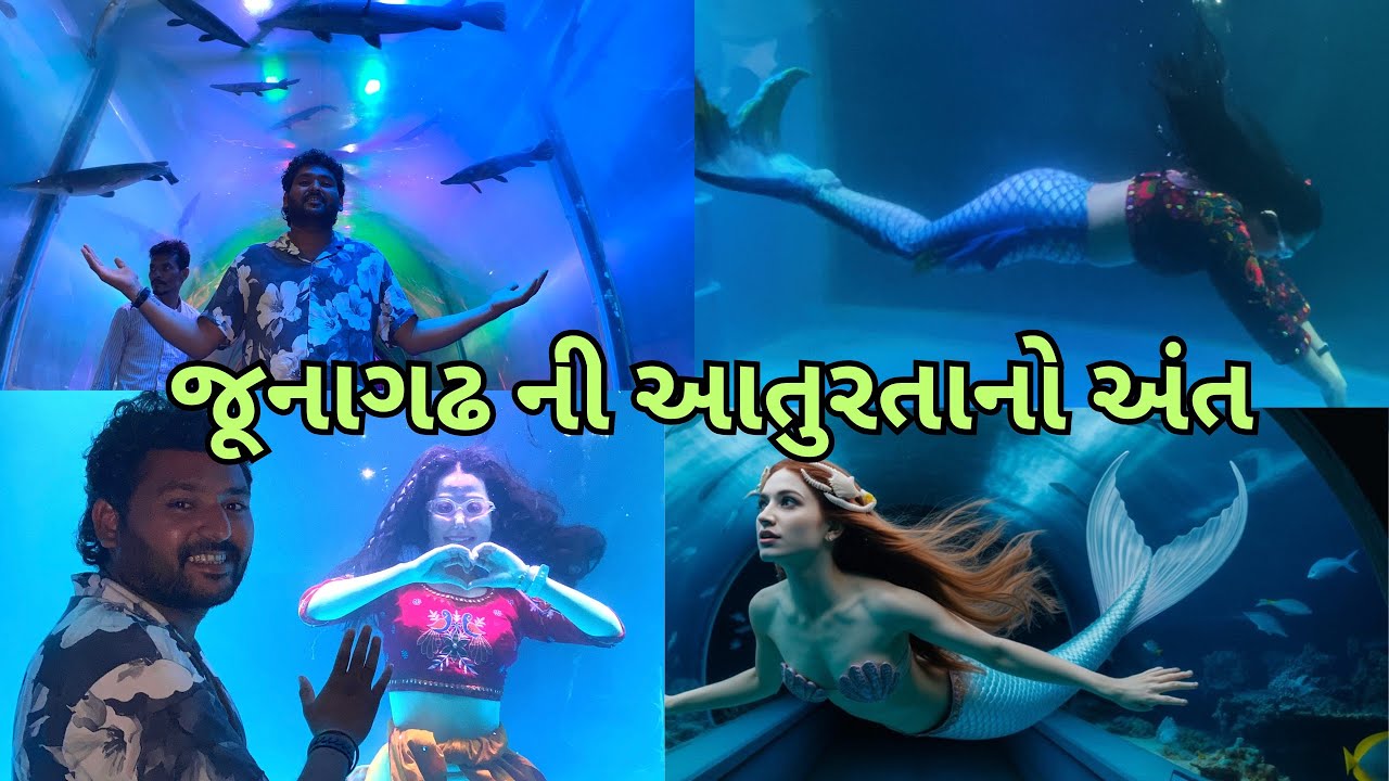 🎭 “Junagadh ma LIVE Jalpari Performance | Dekhne Layak Show”