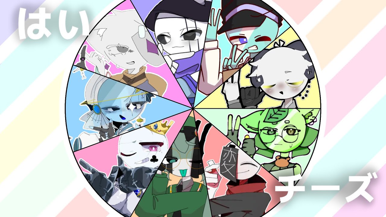【コラボ企画】はいチーズ/meme   #コラボ #collaboration #代理 #meme 