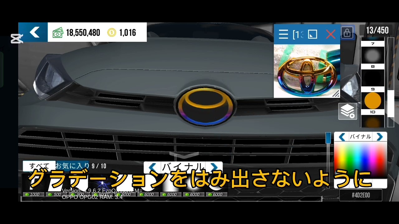 YARISにチタンエンブレム貼ってみた