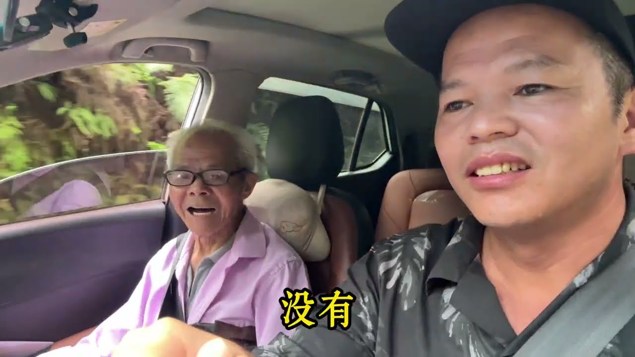 帶九十多歲的父親去縣城，給母親買老人坐便器。羊肉35塊錢一斤