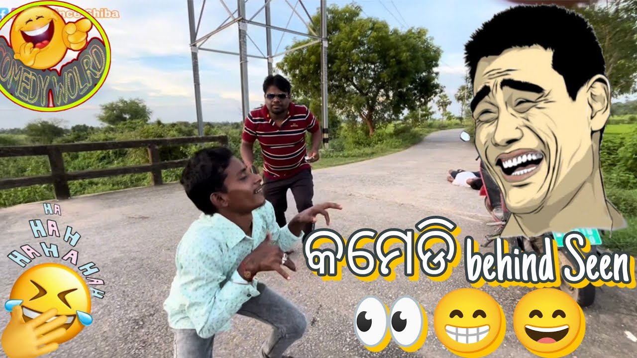 //Odia Comedy 🤣 Video//😅 //କମେଡି behind Seen 👀//@PrinceShiba_01 #comedy #comedyvideos #funny #viral 