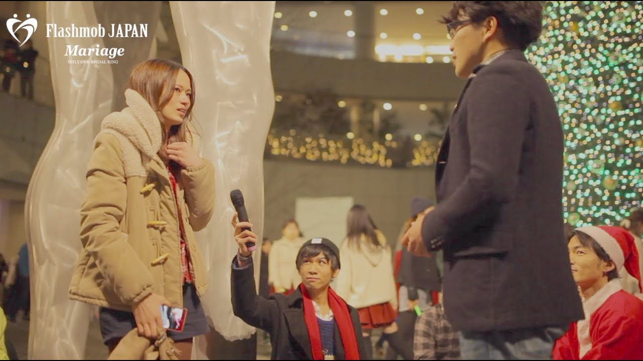 【涙溢れる】クリスマスフラッシュモブプロポーズ動画 東京オペラシティ 1組目