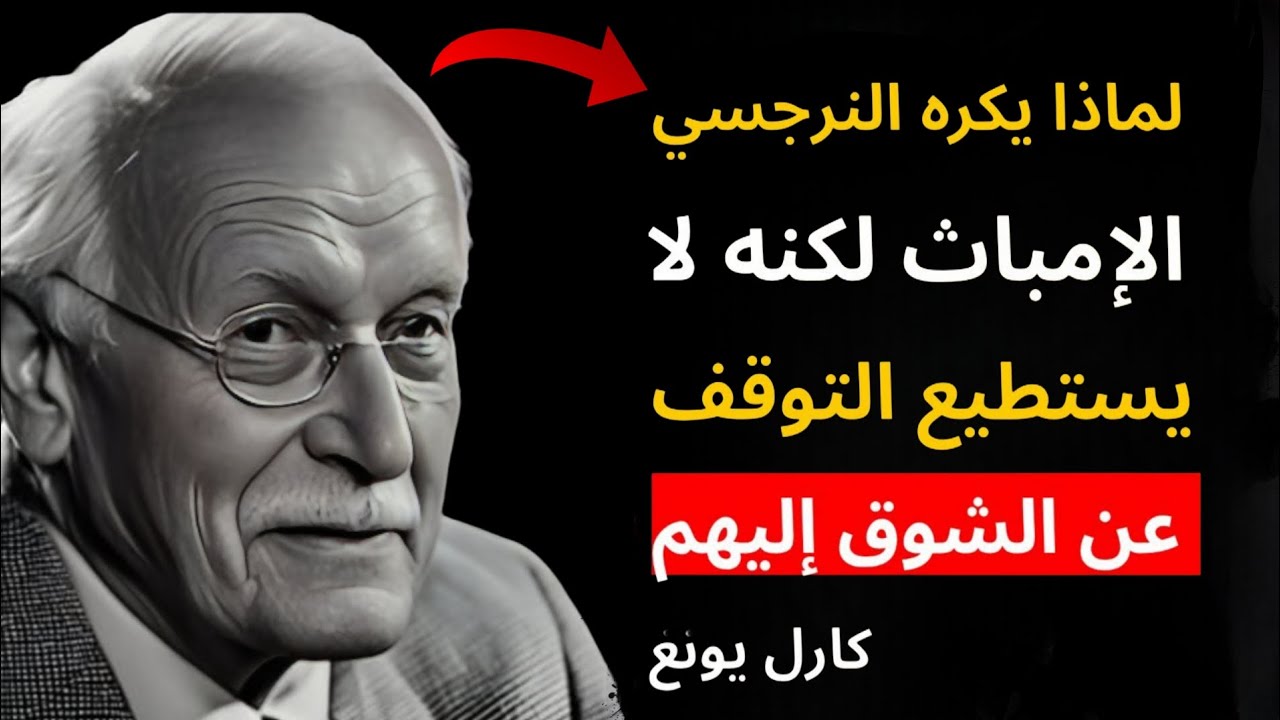 لماذا يكرهك النرجسي… لكنه لا يستطيع نسيانك؟! (سر مظلم من علم النفس)