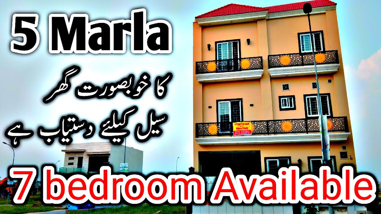 5 Marla Brand New House for sale please call 0326-3854-432