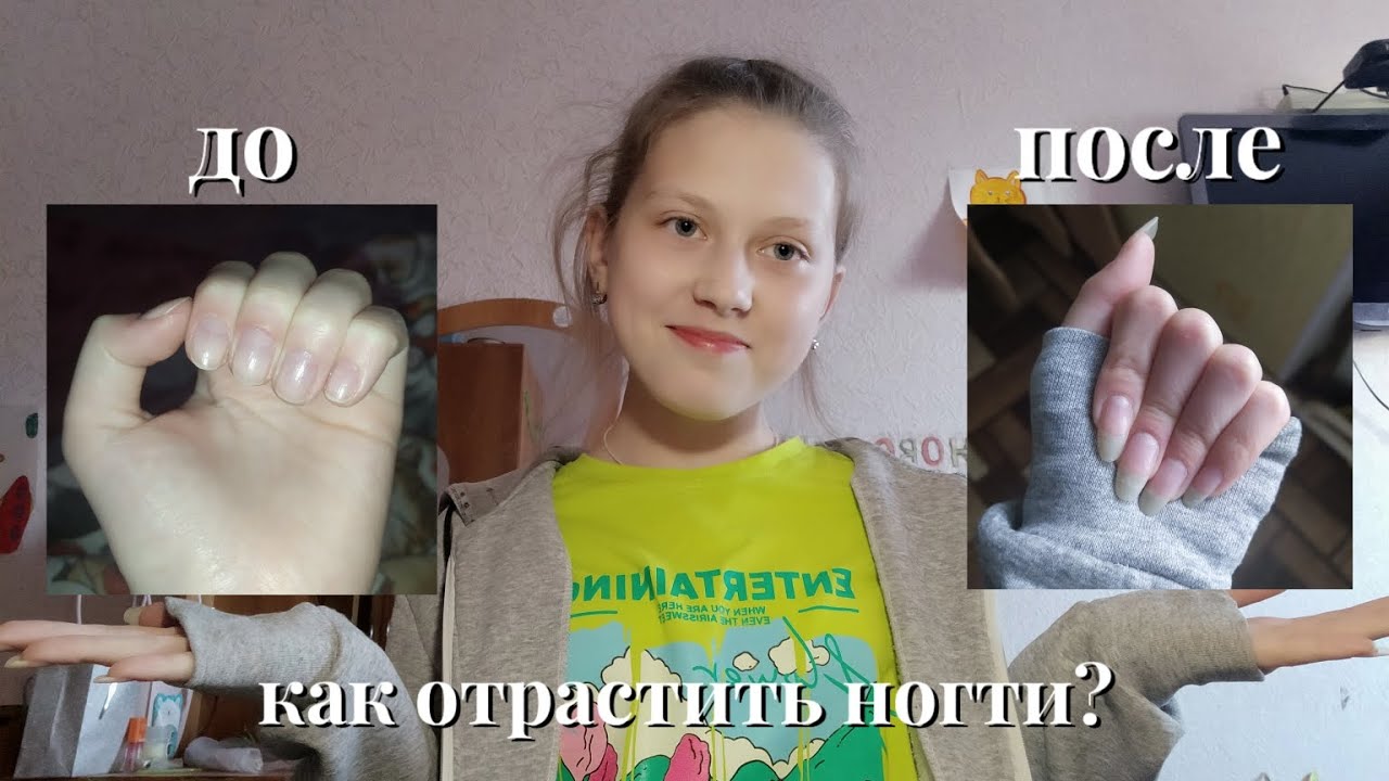 Как отрастить ногти? || Моя история💅🏻 || Rita Vine