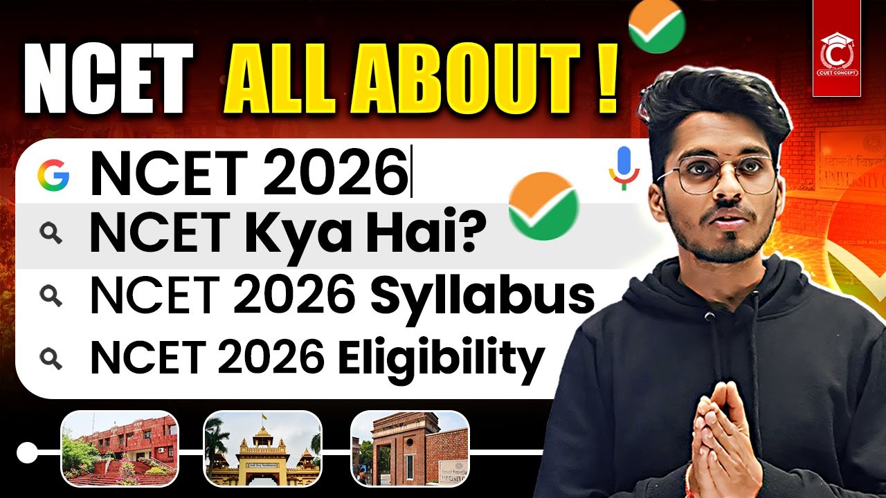 What is NCET 2026 Exam?🎯| Everything You Need to Know ✅ | Must Watch❗️