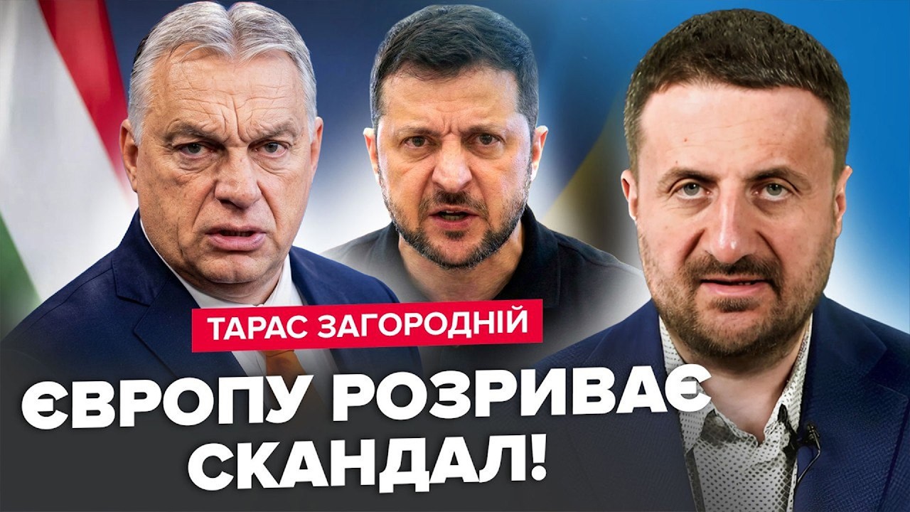⚡️ЗАГОРОДНІЙ: ТАЄМНА ЗМОВА Путіна з Іраном СПЛИЛА. Трамп НЕГАЙНО ПЕРЕГРАВ ПЛАН по ВІЙНІ. ПОСЛУХАЙТЕ