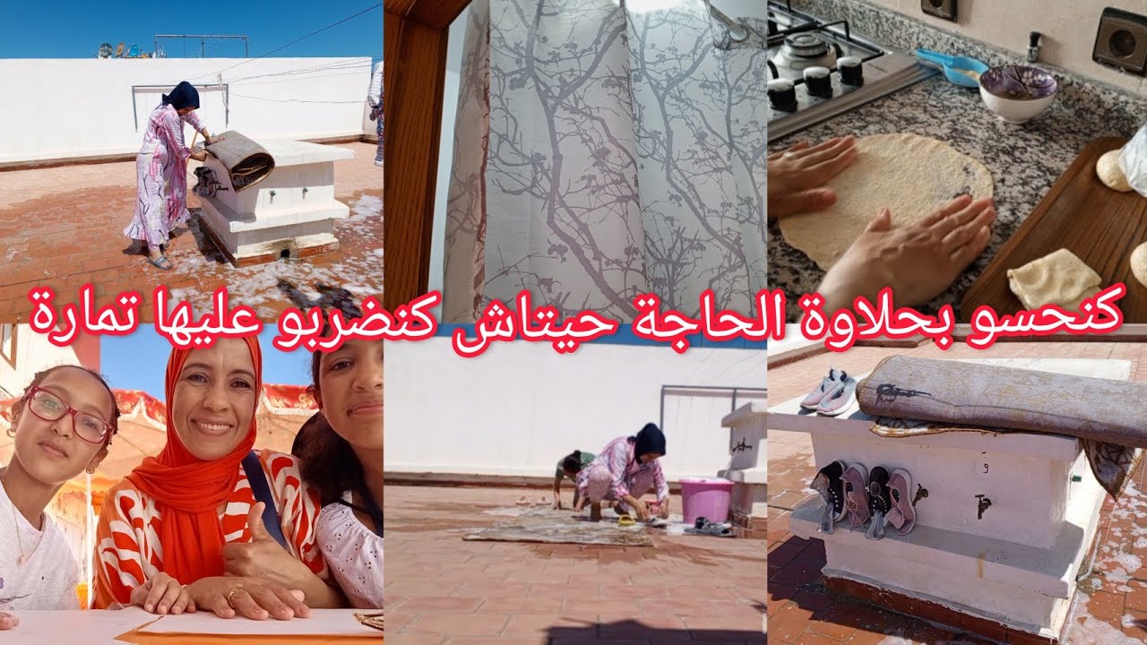 حنا الحاجة مكنديروهاش بالساهل💪 حتحنا راه كنخدمو عليها وكنتعبو باش عاد كنديروها