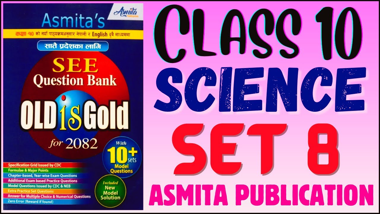 SEE 2082 | Class 10 Science Model Question Set 8 Solution of Asmita Publication Full Guide in Nepali
