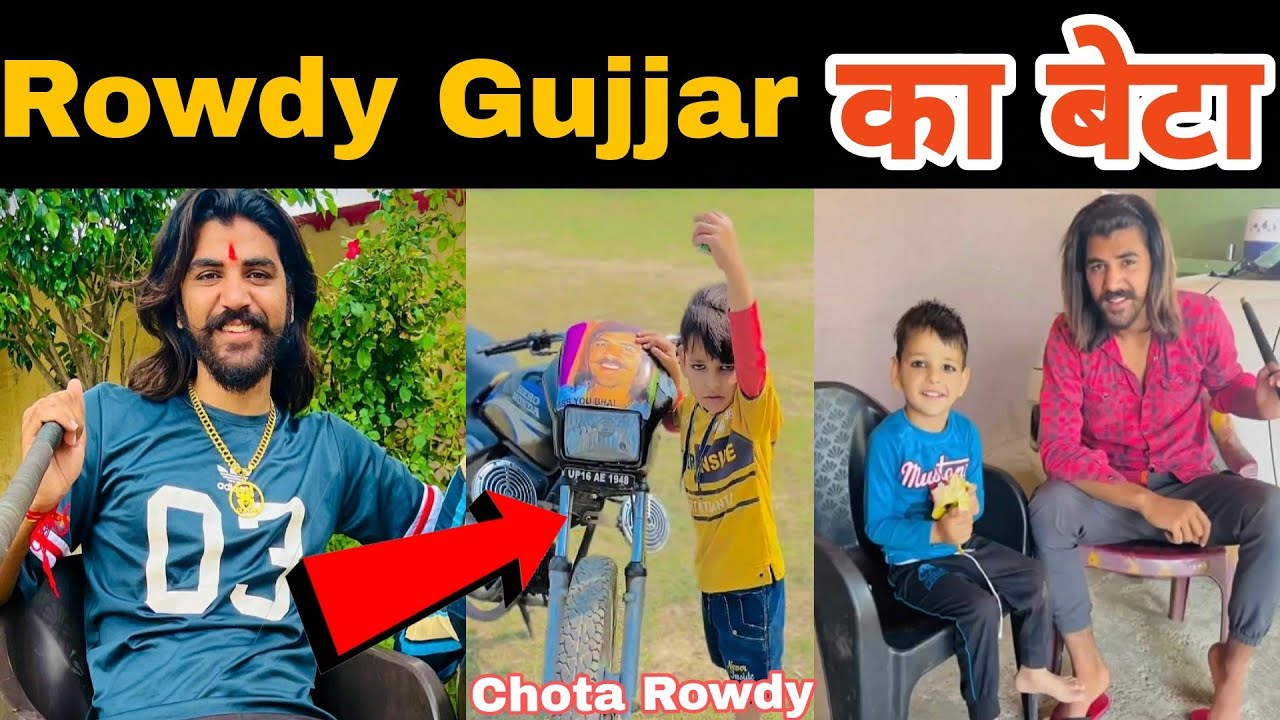 Rowdy Gujjar भाई का बेटा || Chota Rowdy || Miss you Rowdy Bhai || @KisanYodha