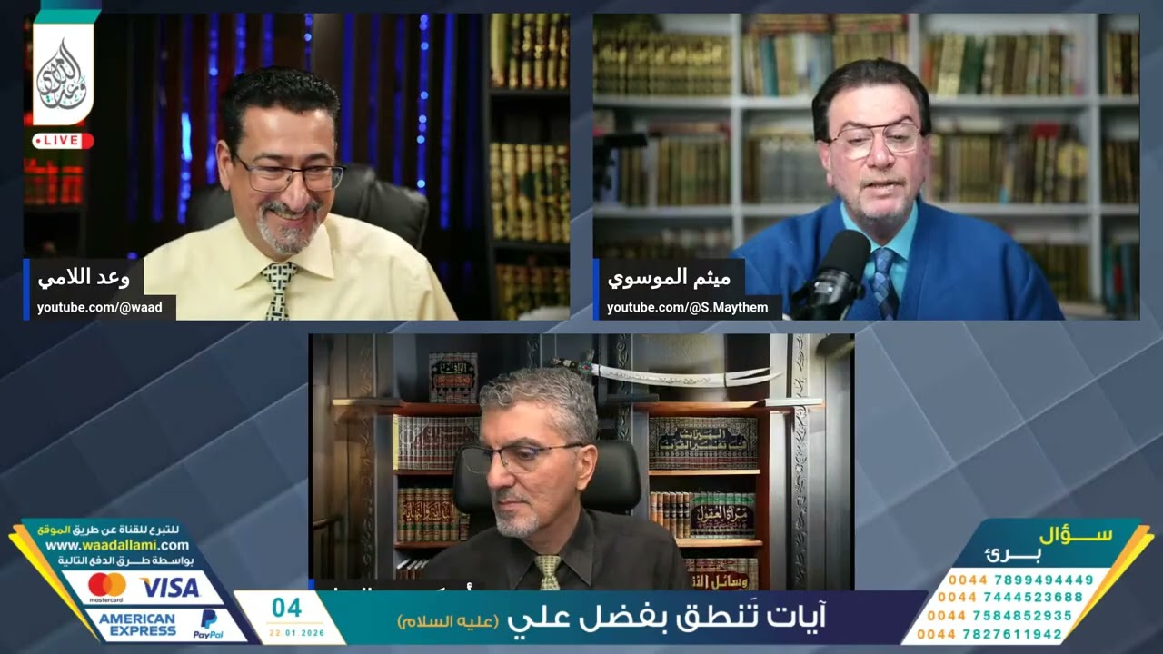 تواتر حديث لا ينبغي أن أذهب إلا وأنت خليفتي في كل مؤمن من بعدي