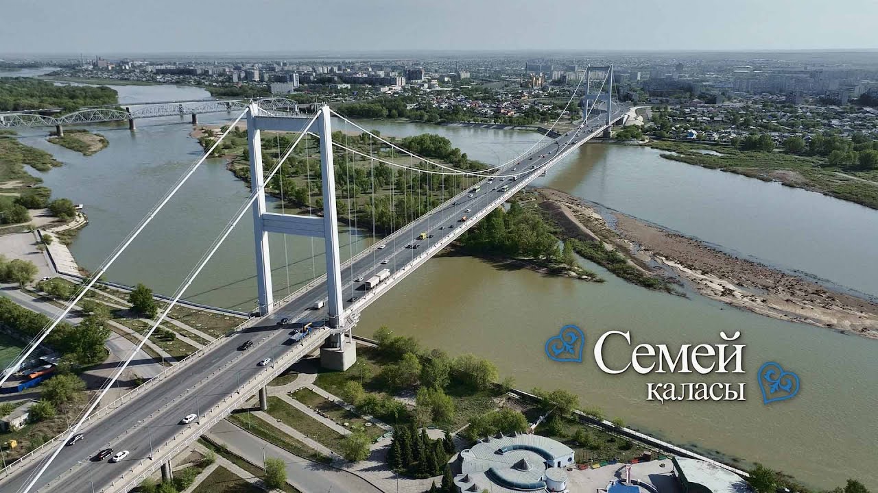 Семей қаласы