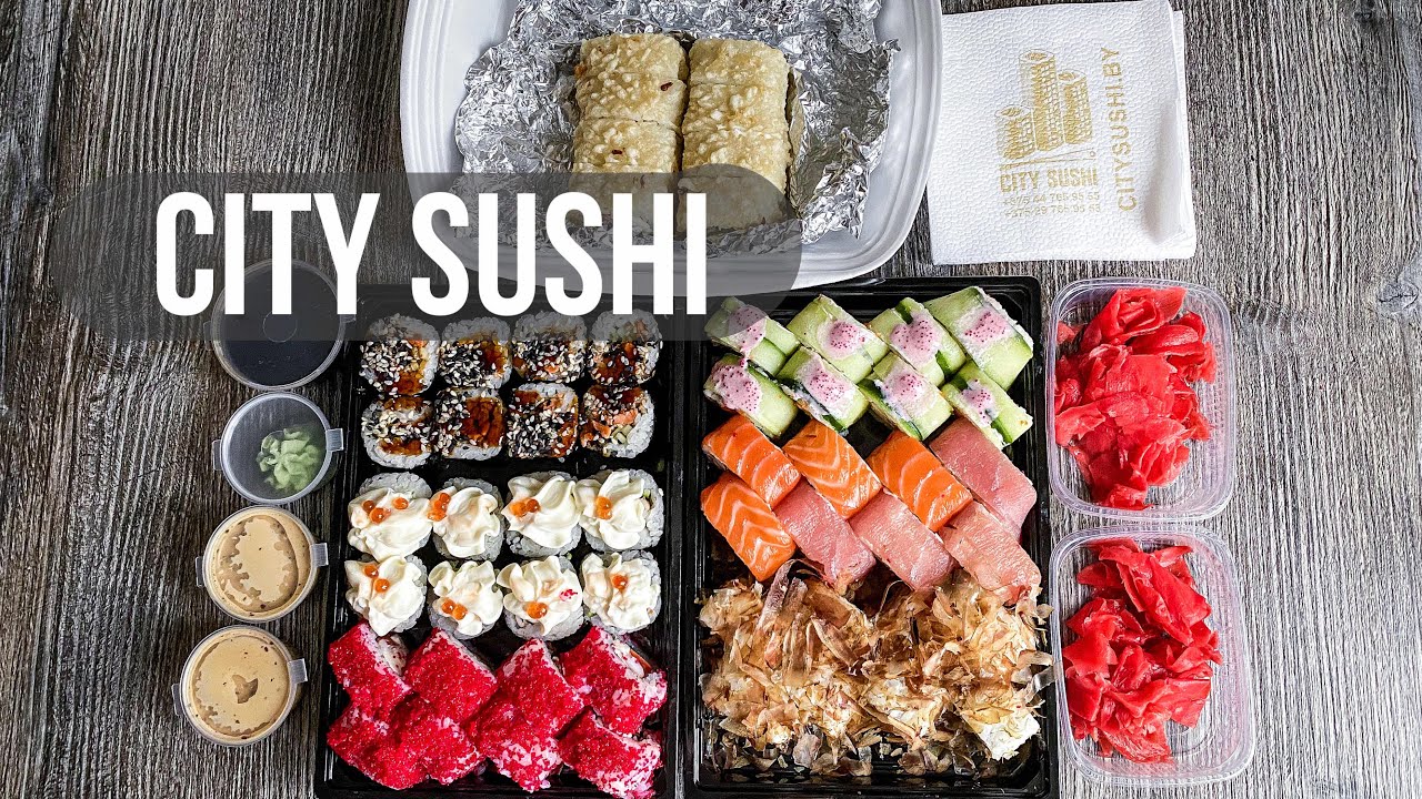 CITY SUSHI | СИТИ СУШИ | ОБЗОР ДОСТАВКИ СУШИ | ОБЗОР НА СУШИ В МИНСКЕ | КАКИЕ СУШИ ЗАКАЗАТЬ В МИНСКЕ